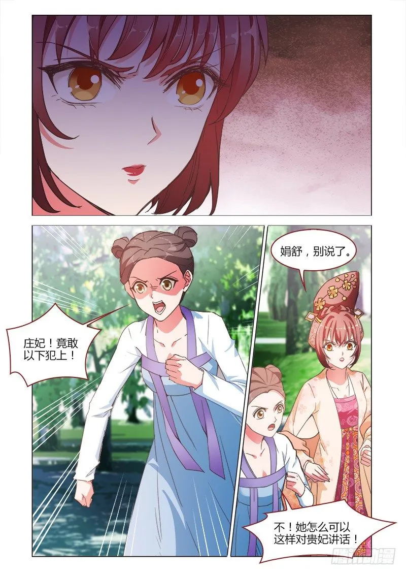 42 第2页