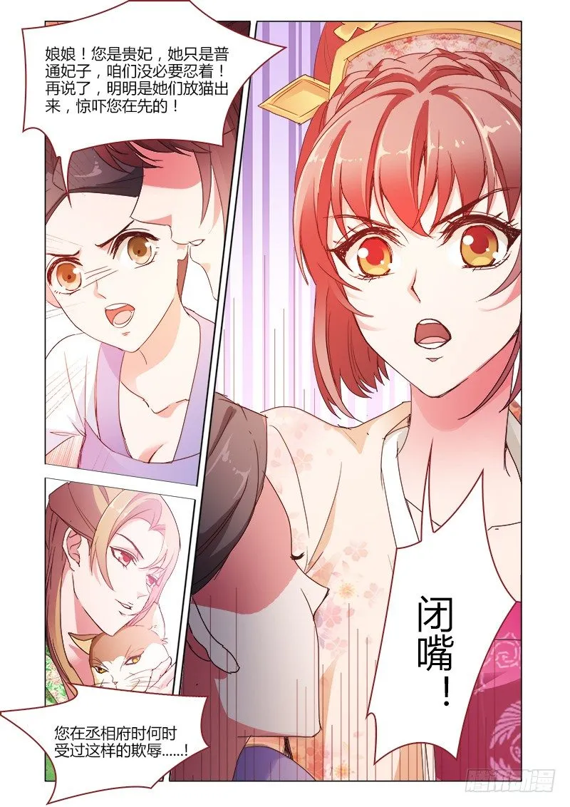 42 第3页