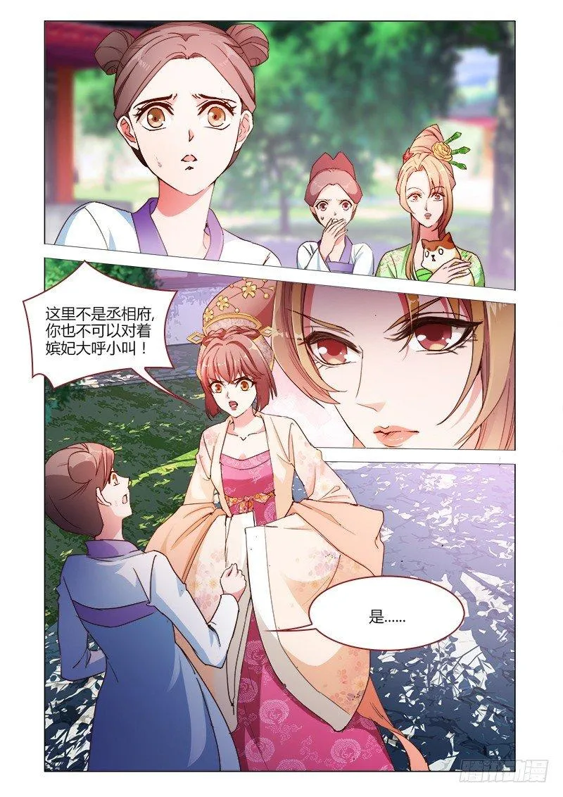 42 第4页