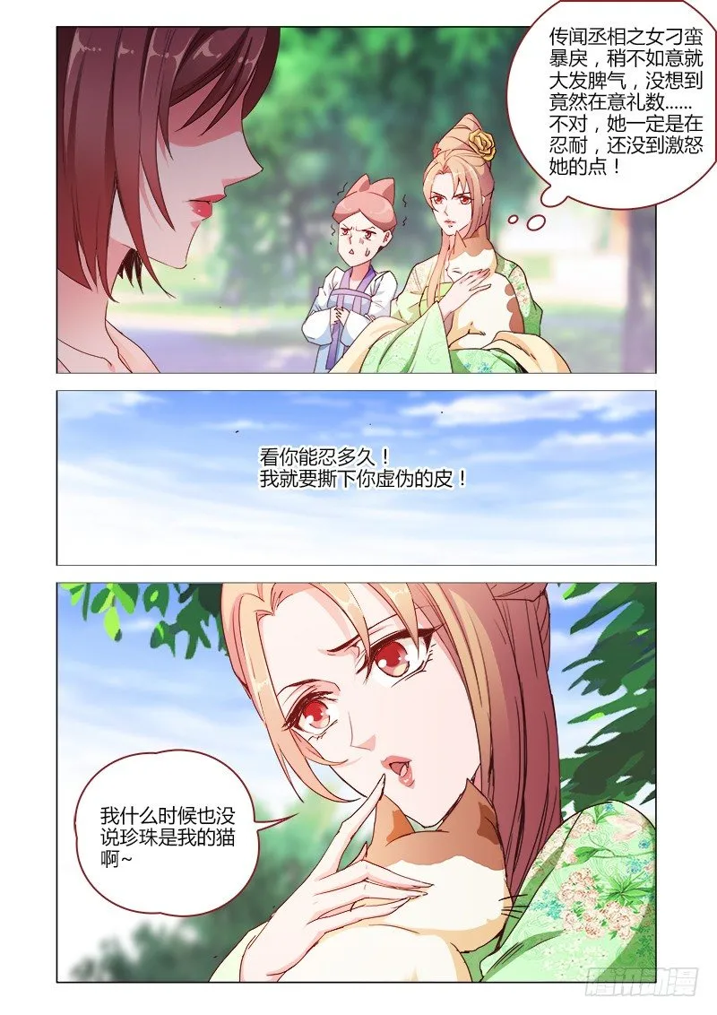 42 第5页