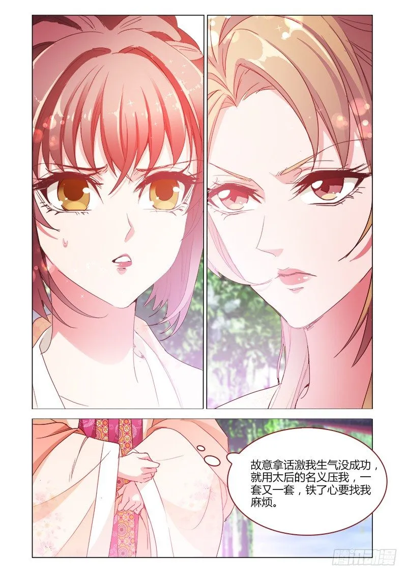 42 第8页