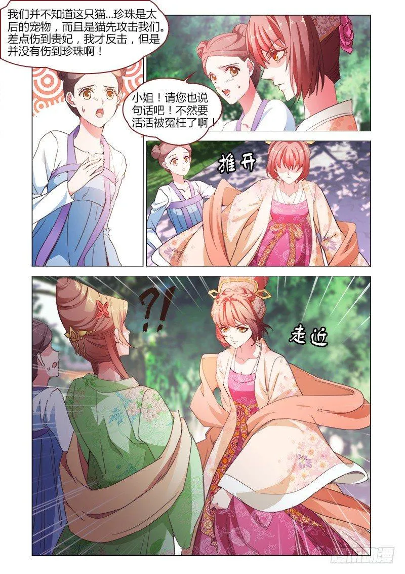 42 第9页