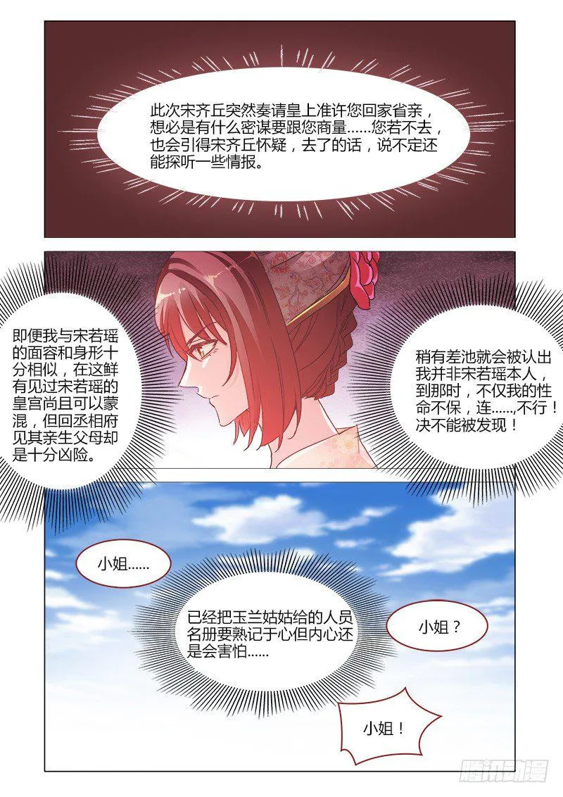 41 第1页