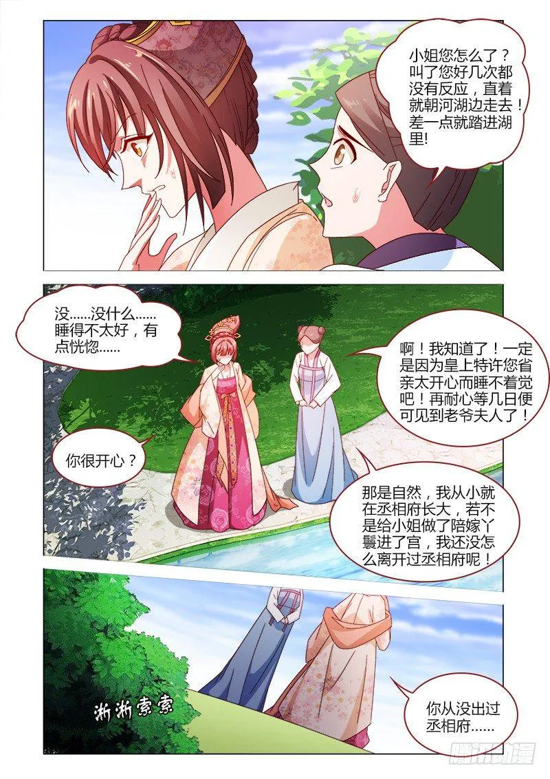 41 第3页
