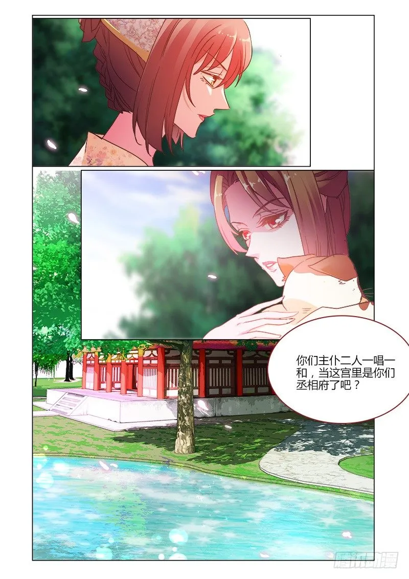 41 第12页