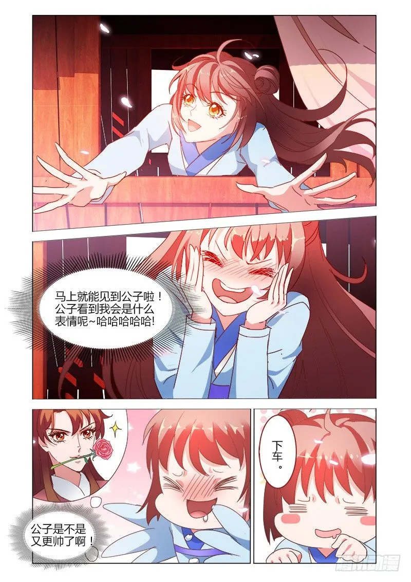 40 第2页