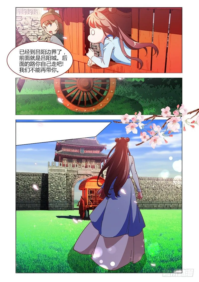 40 第3页
