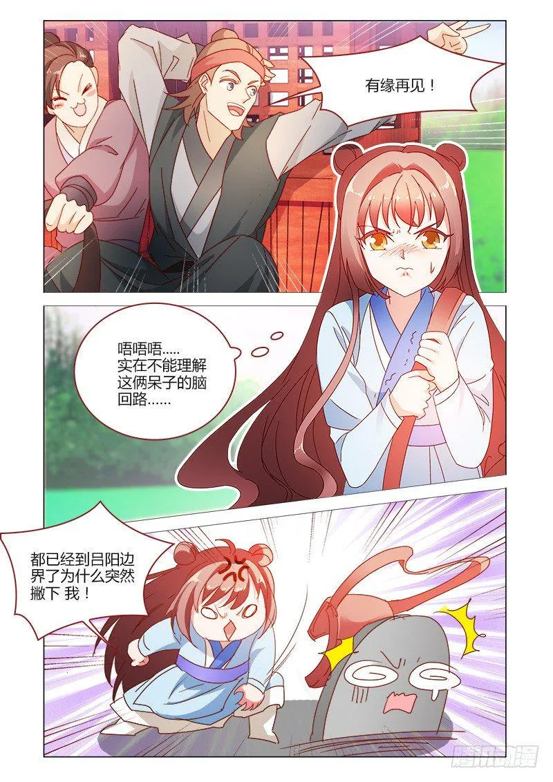 40 第4页