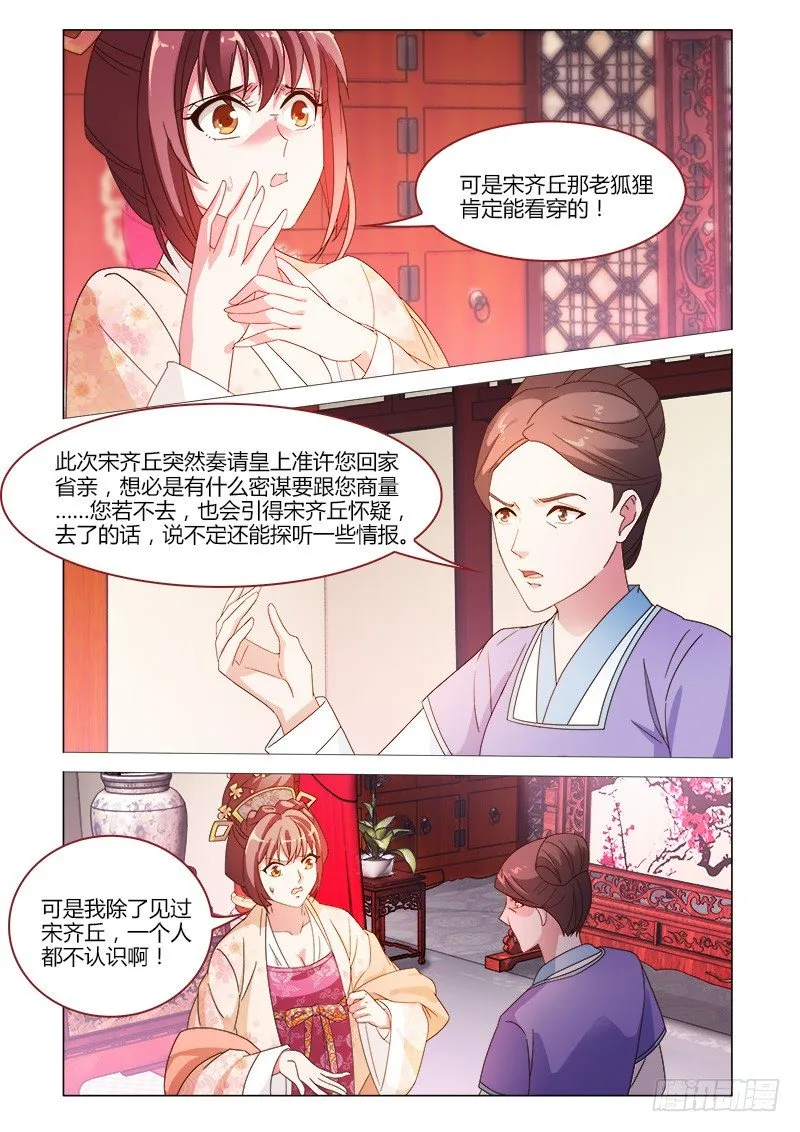 40 第7页
