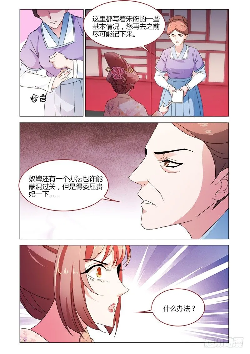 40 第8页