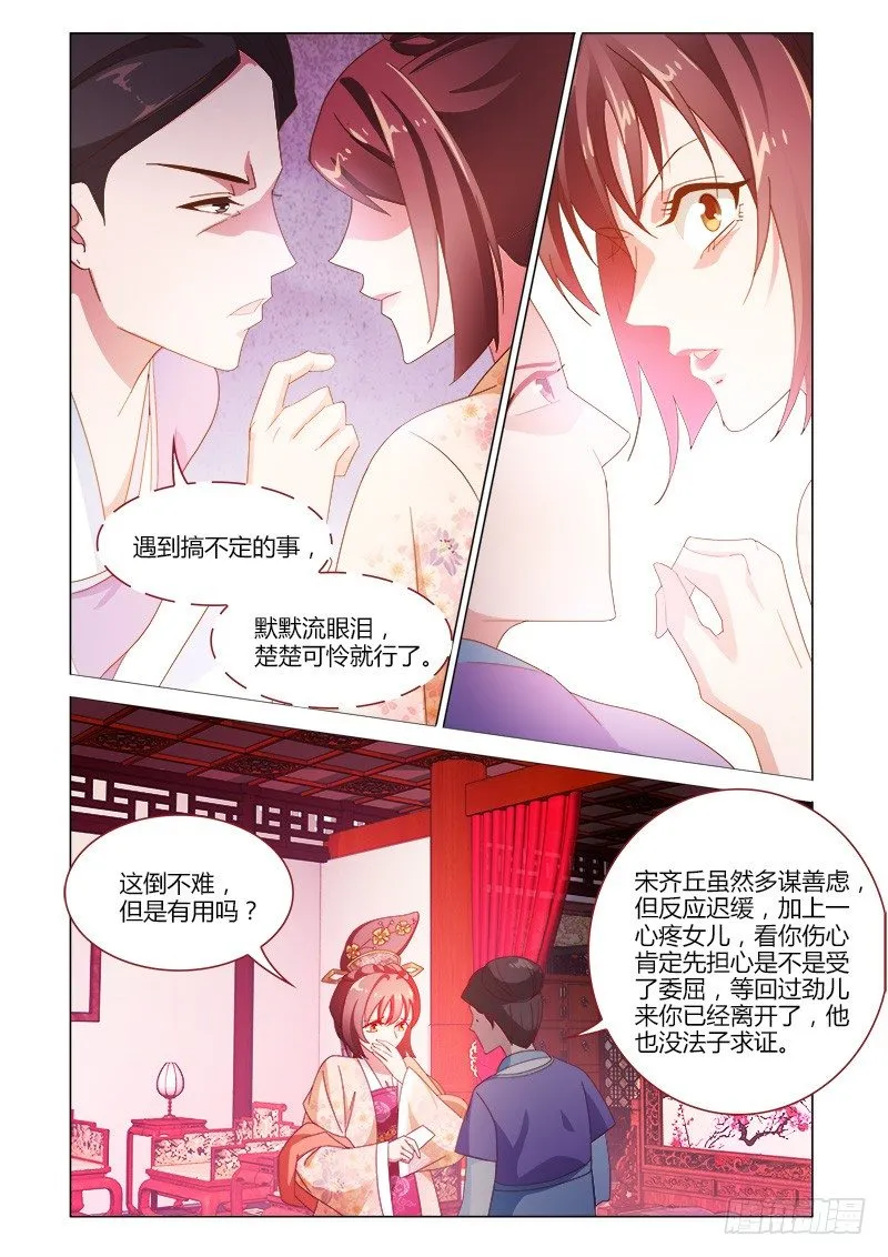 40 第9页