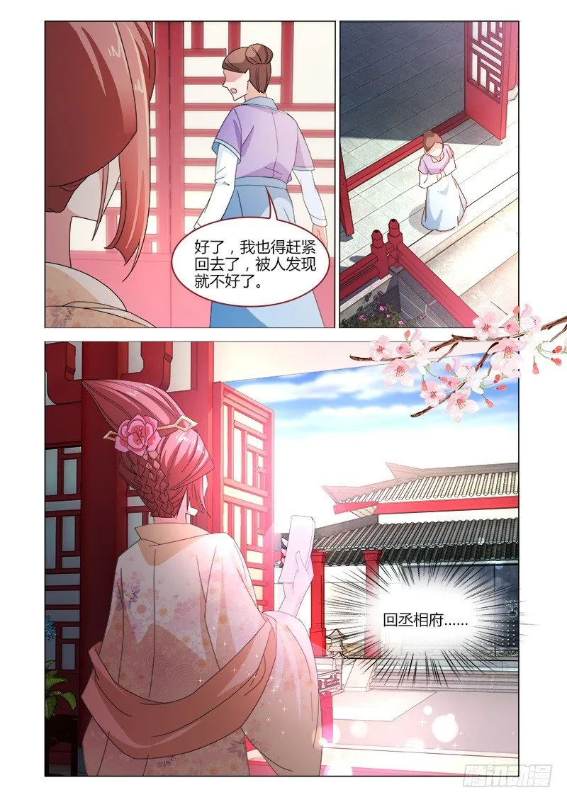 40 第10页
