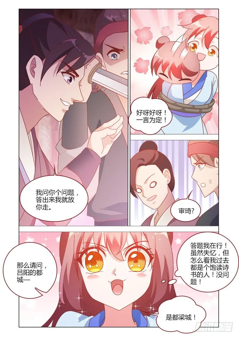 39 第2页