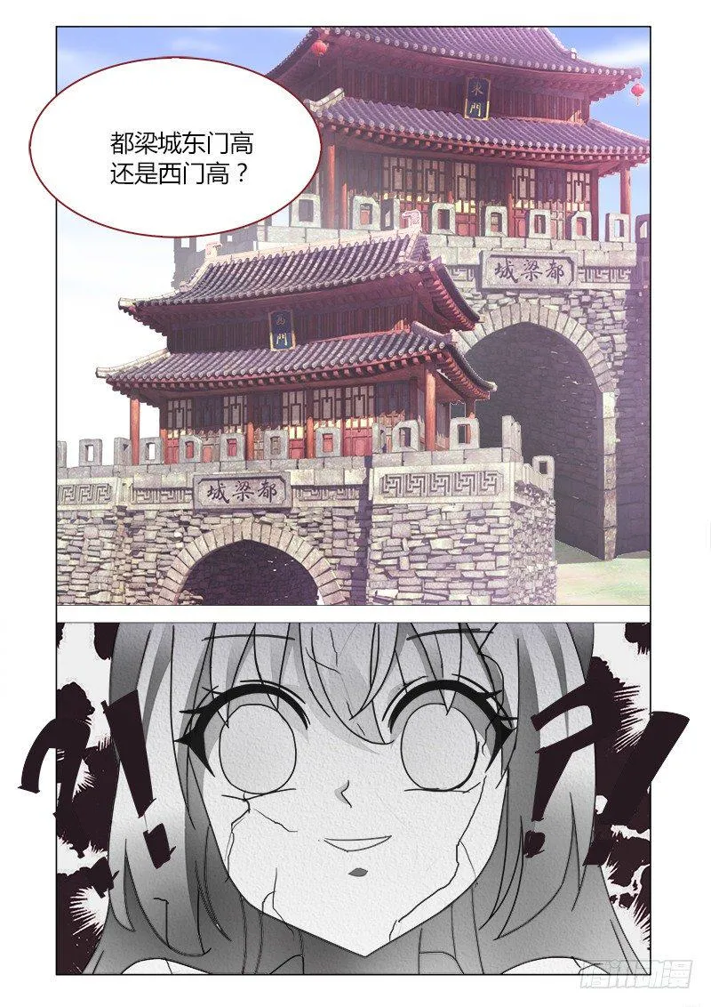 39 第3页