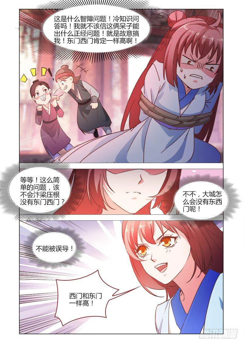 39 第4页
