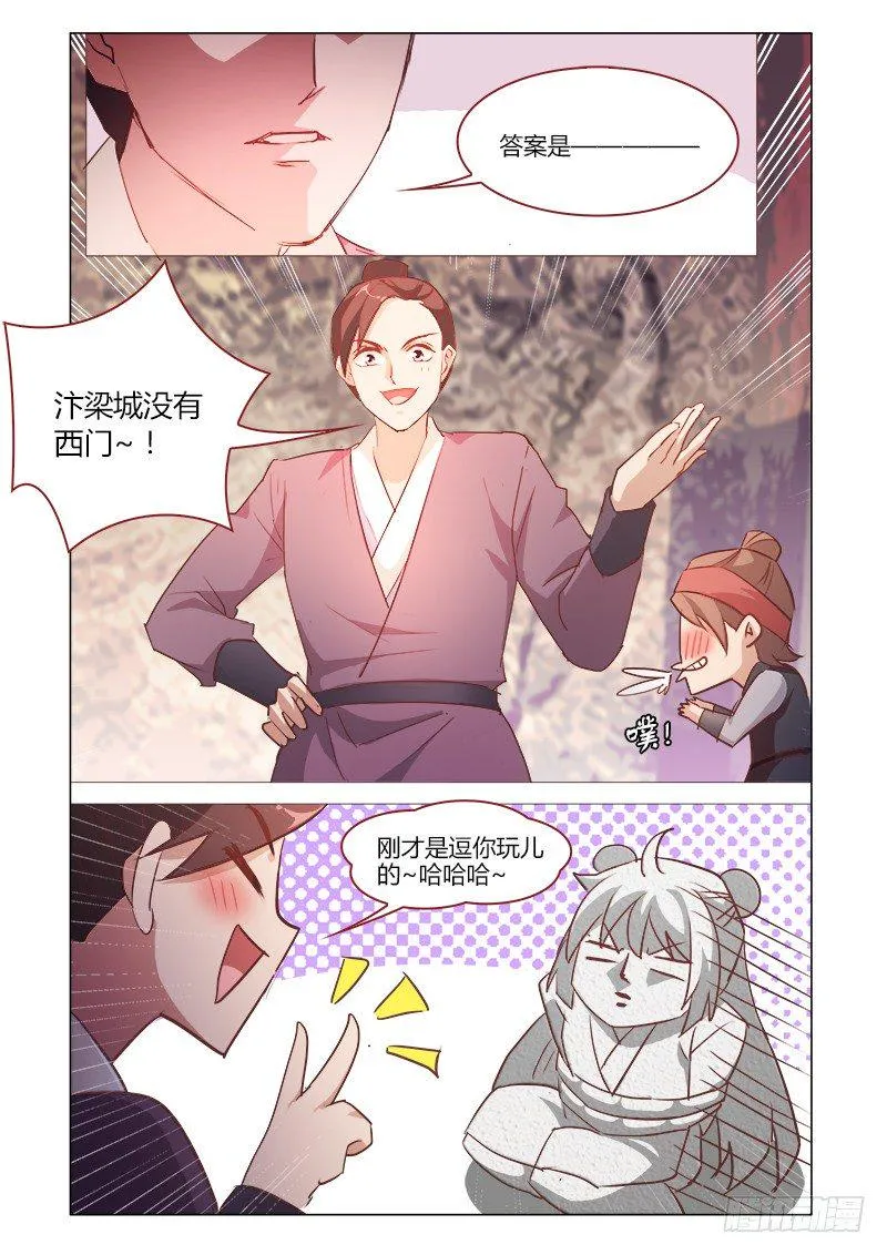 39 第5页
