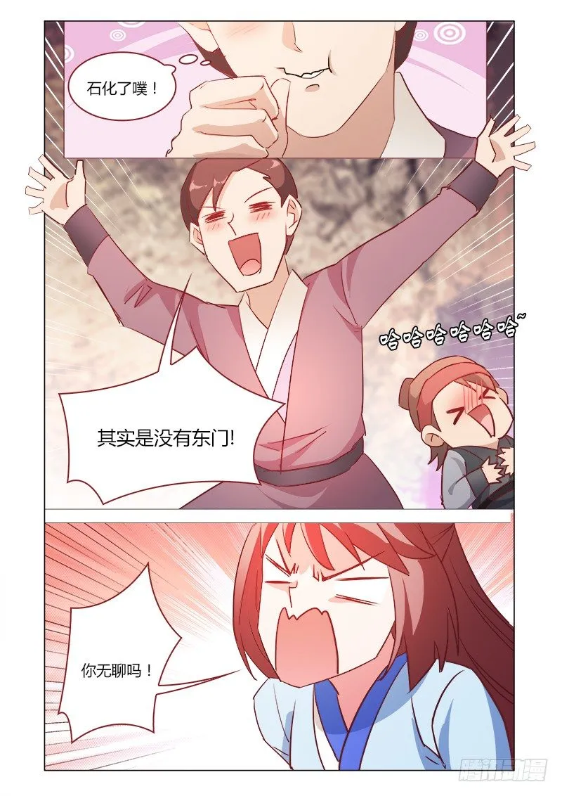 39 第6页