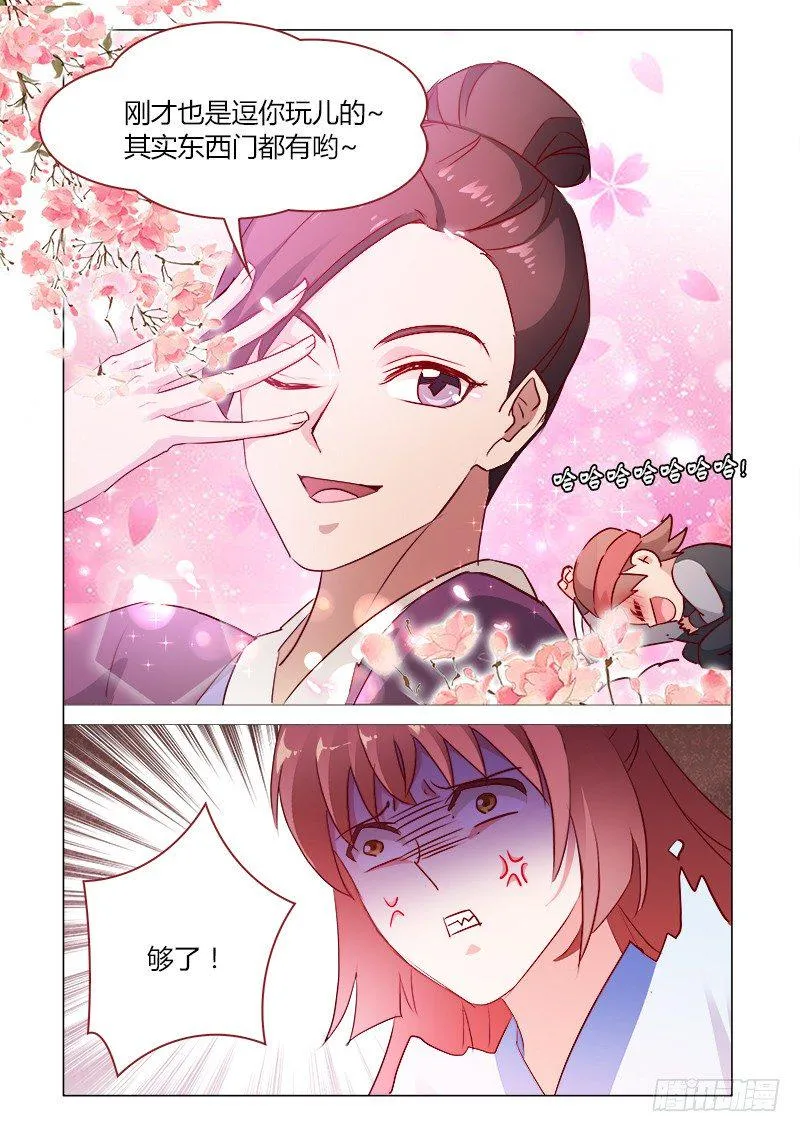 39 第7页