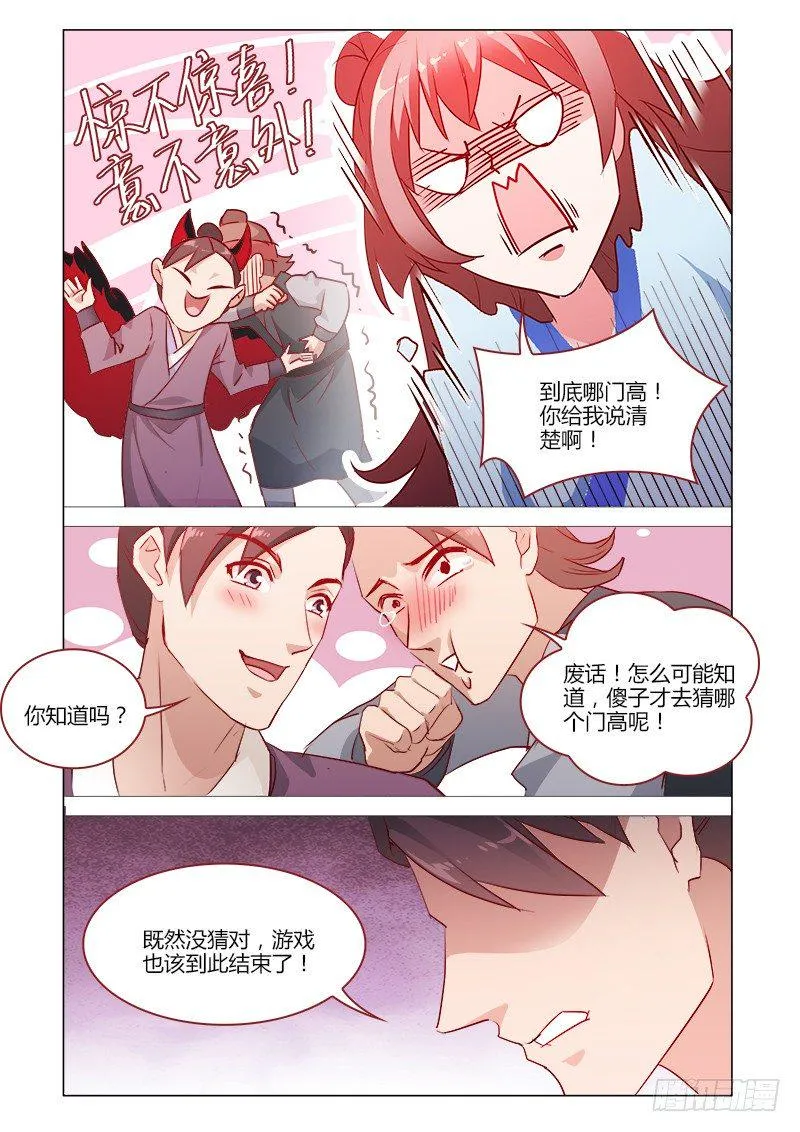 39 第8页