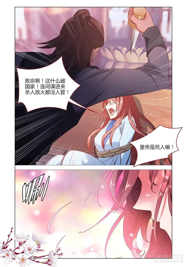39 第10页