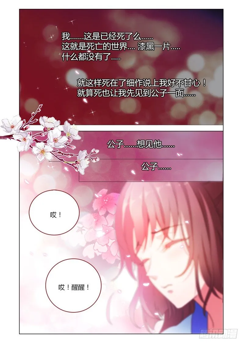 39 第11页