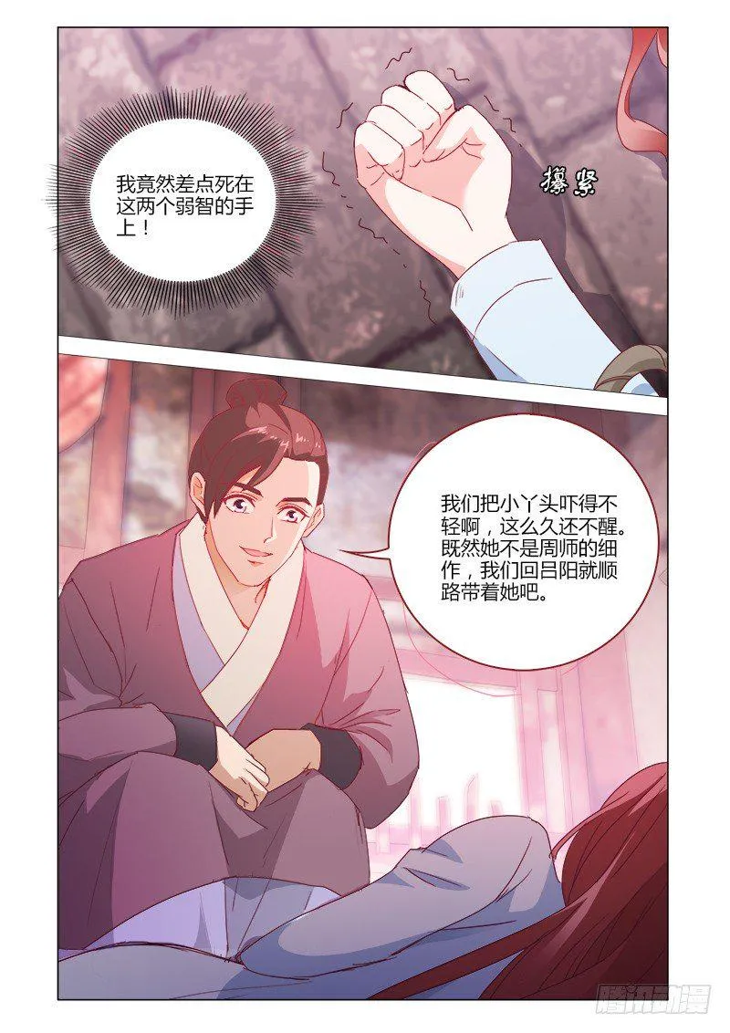 39 第13页