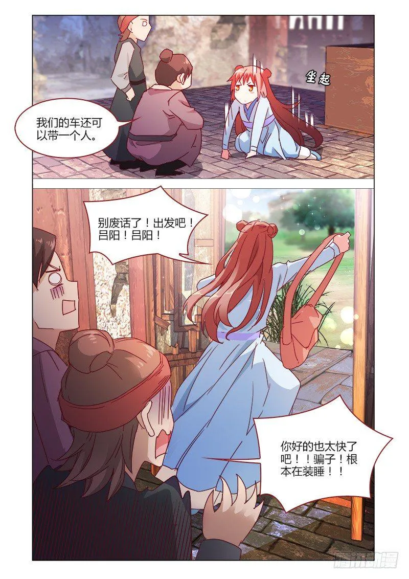39 第14页