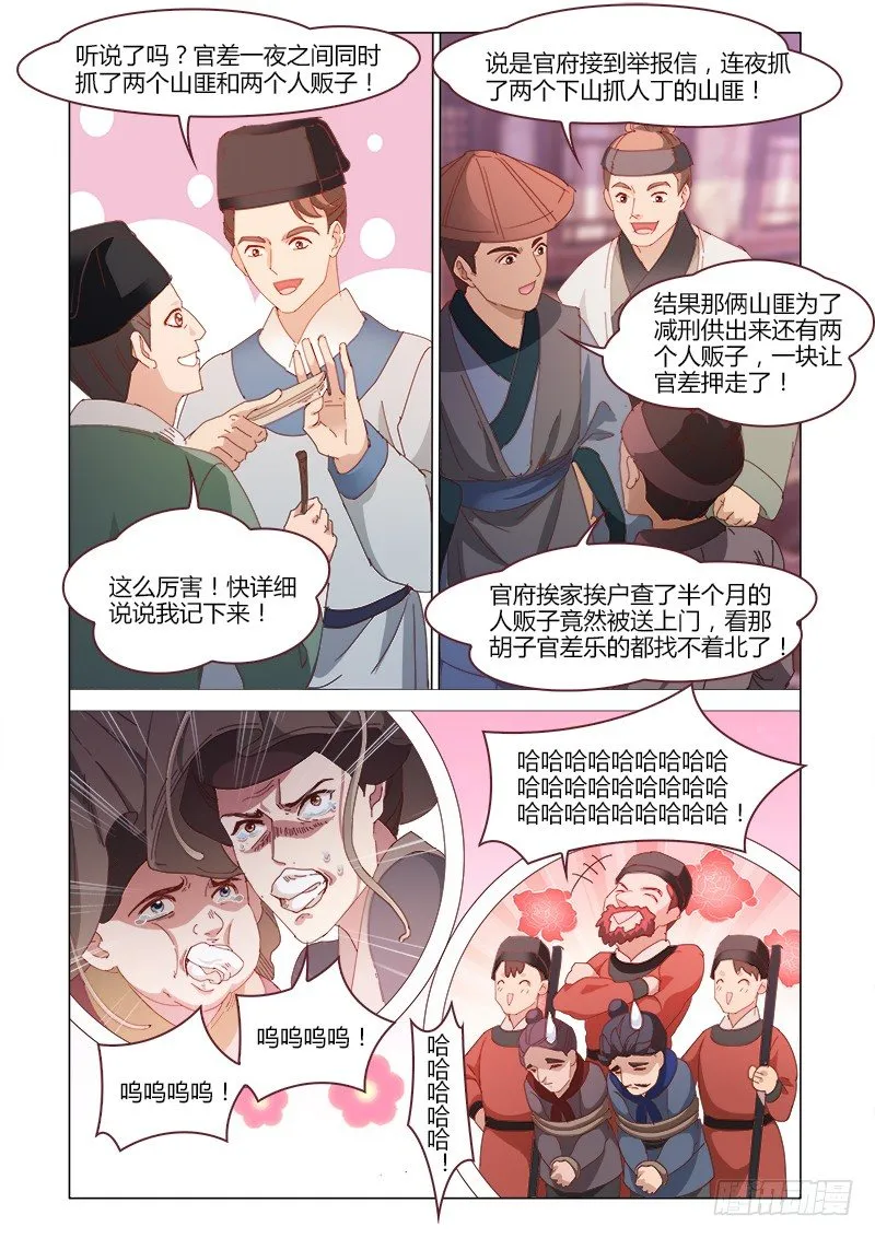 38 第1页