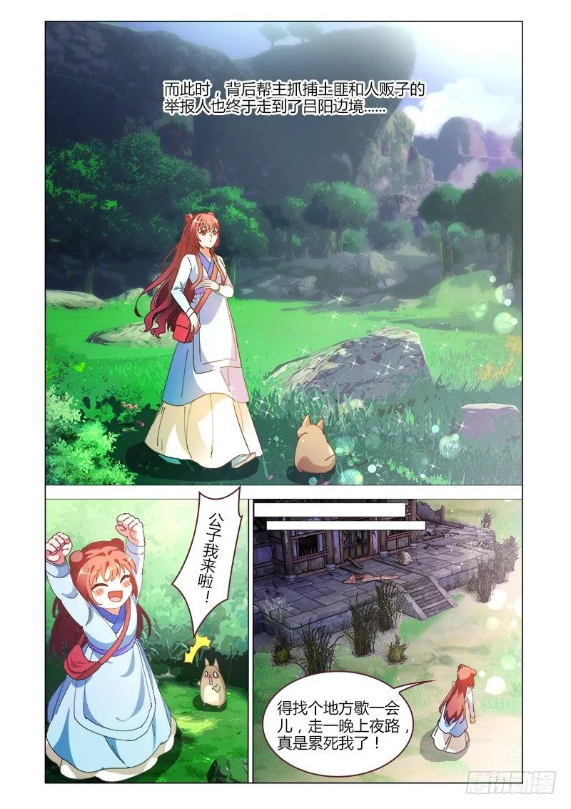 38 第2页