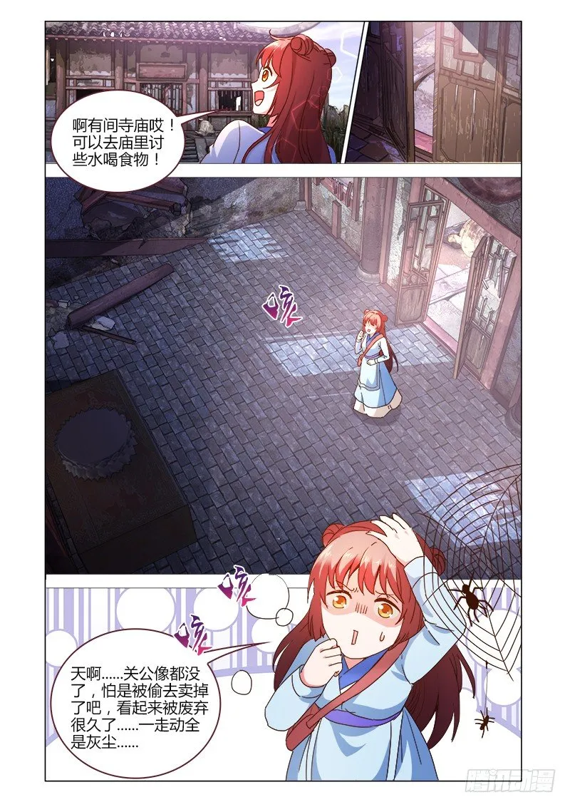 38 第3页