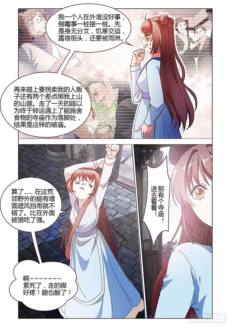 38 第4页