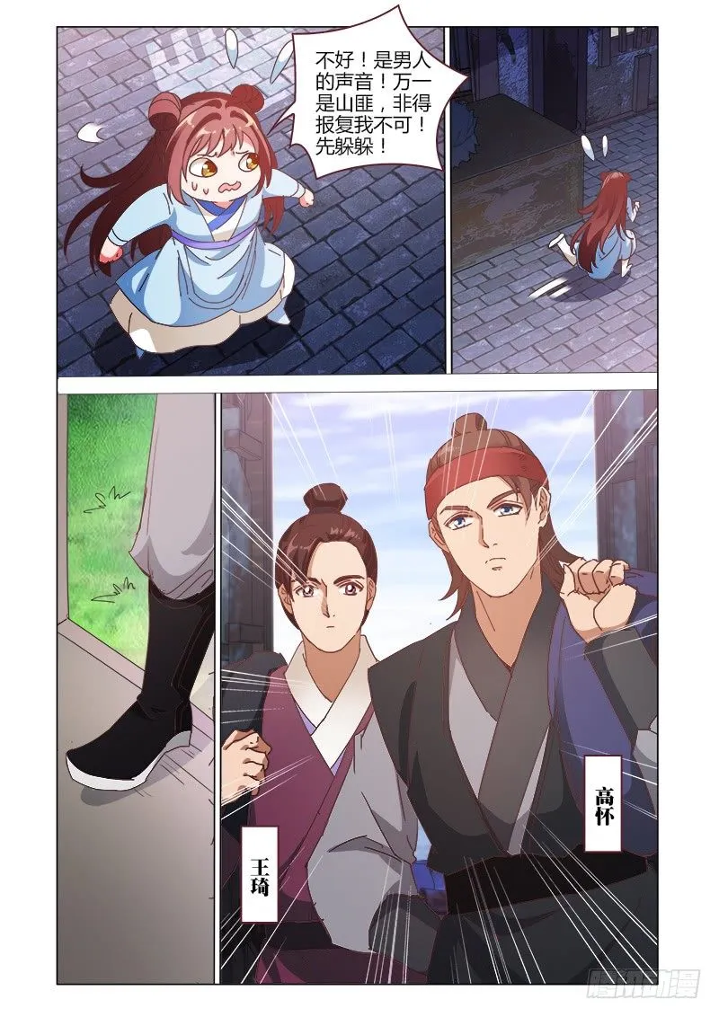 38 第5页