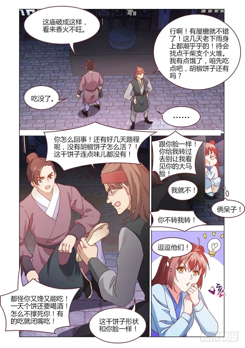 38 第6页