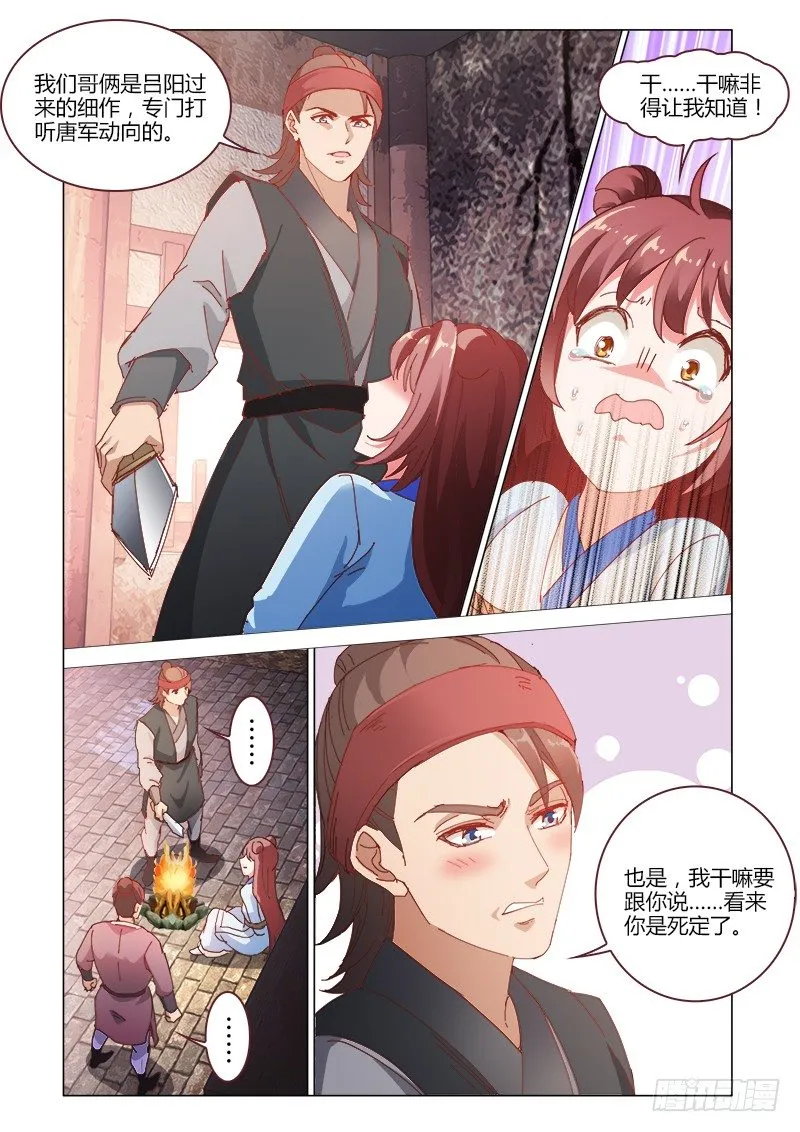 38 第9页