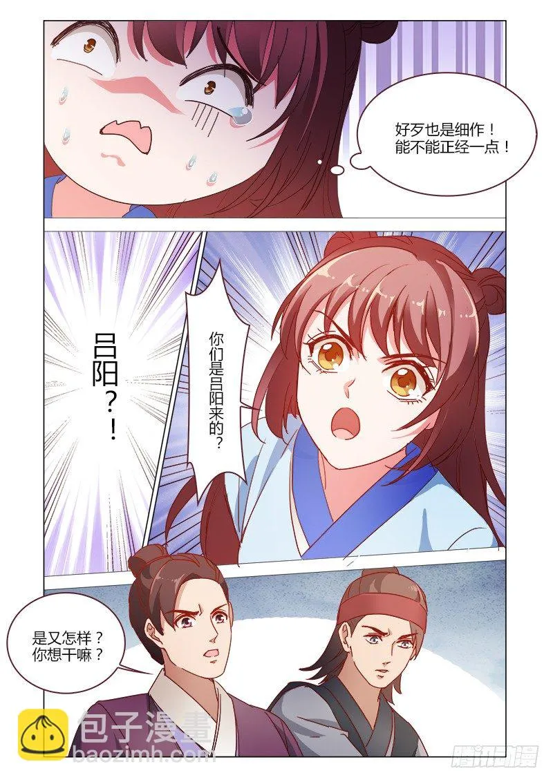 38 第10页