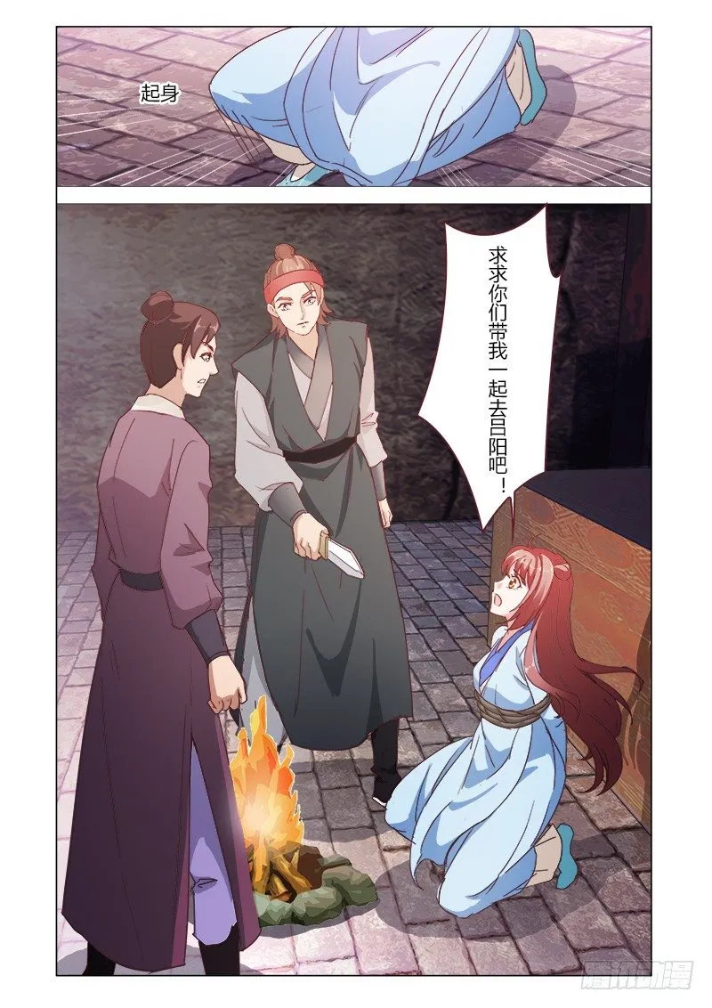 38 第11页