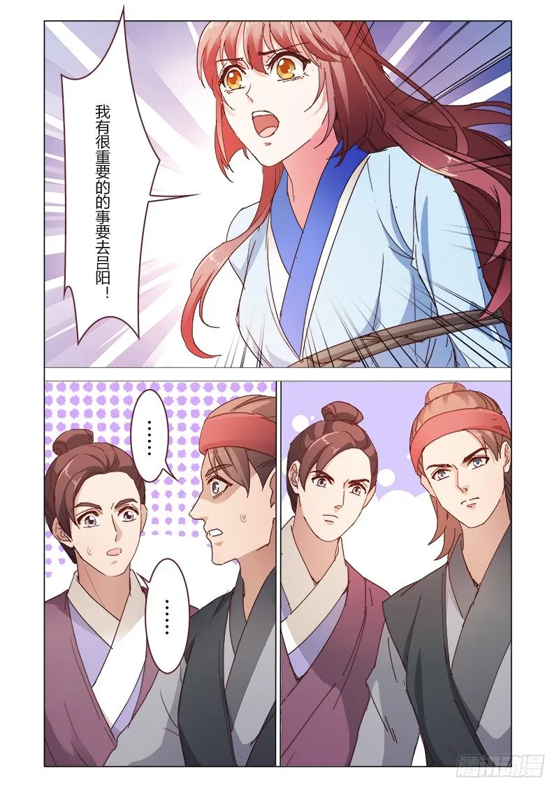 38 第12页