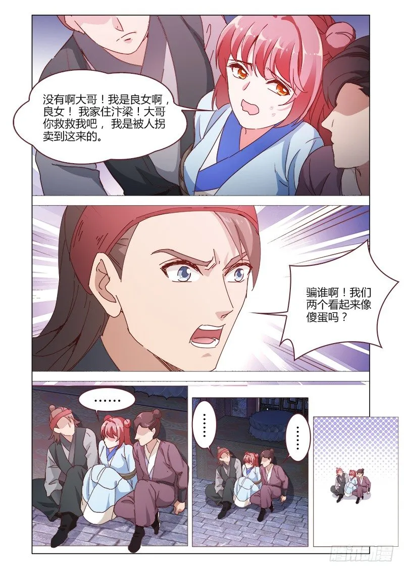 38 第14页