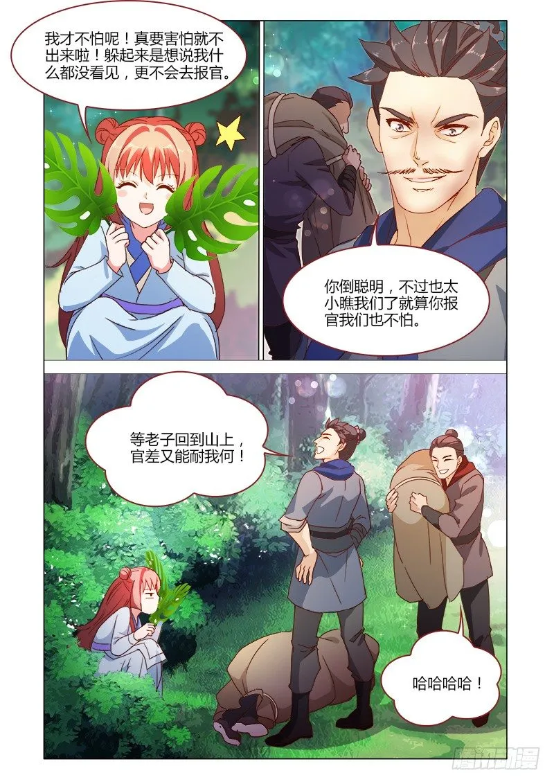 37 第2页