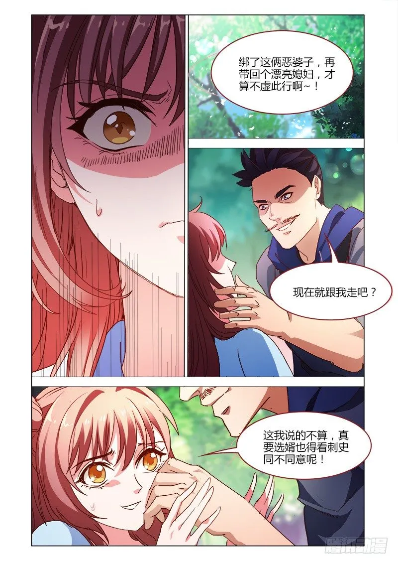 37 第4页