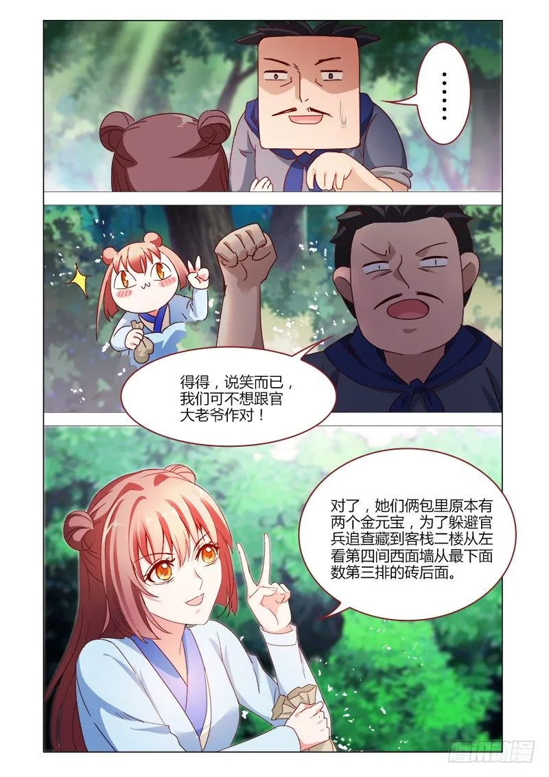 37 第5页