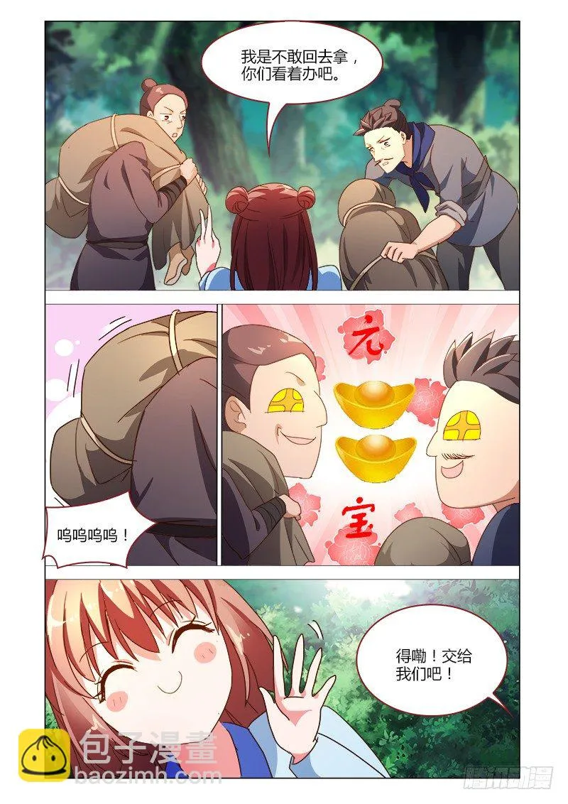 37 第6页