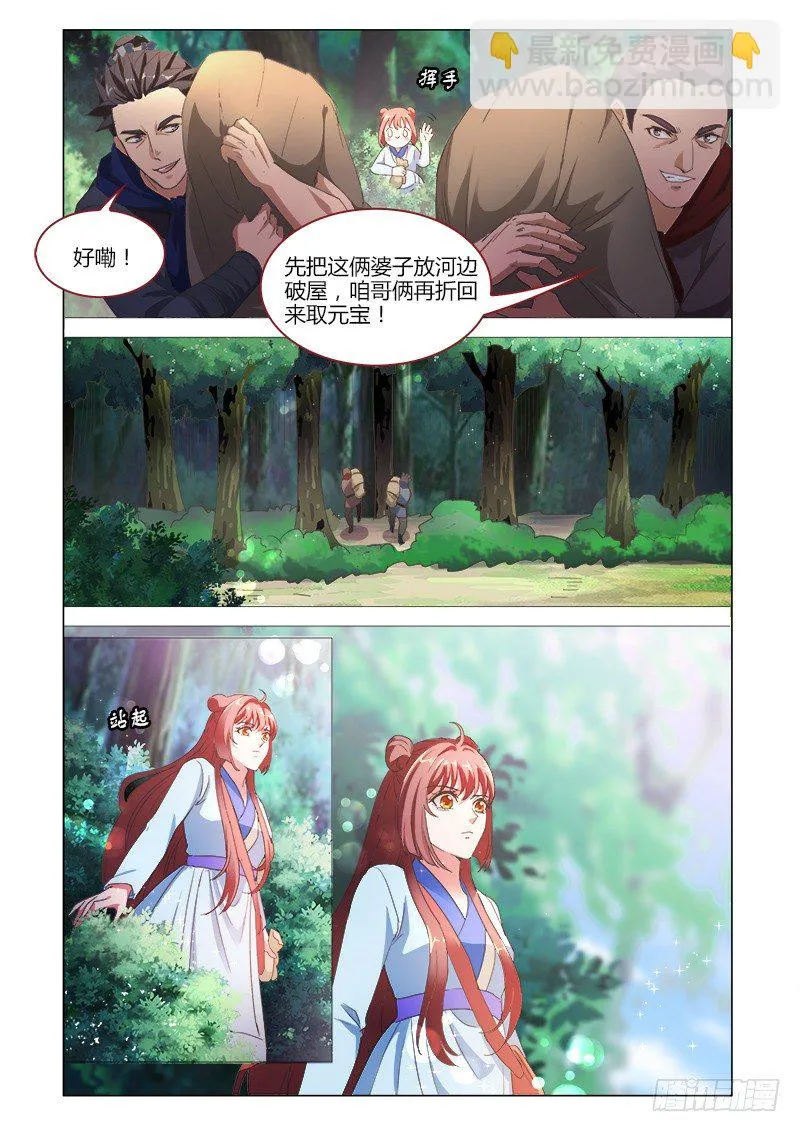 37 第7页