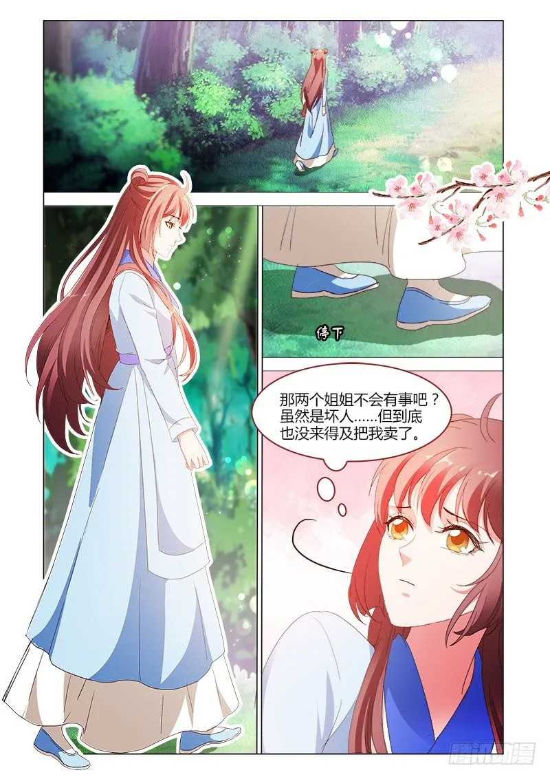 37 第8页