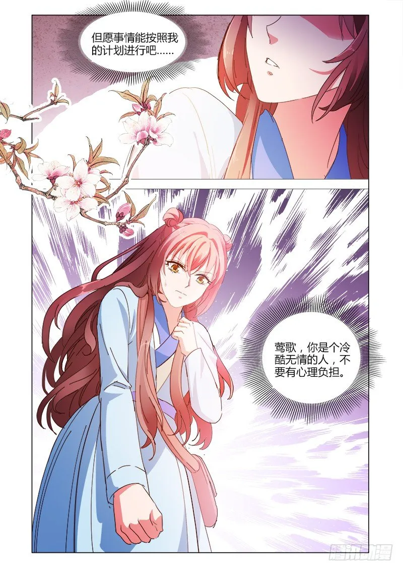 37 第9页