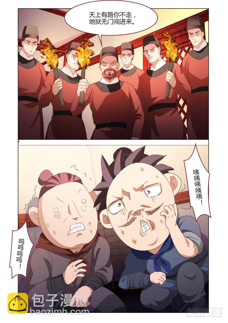 37 第14页