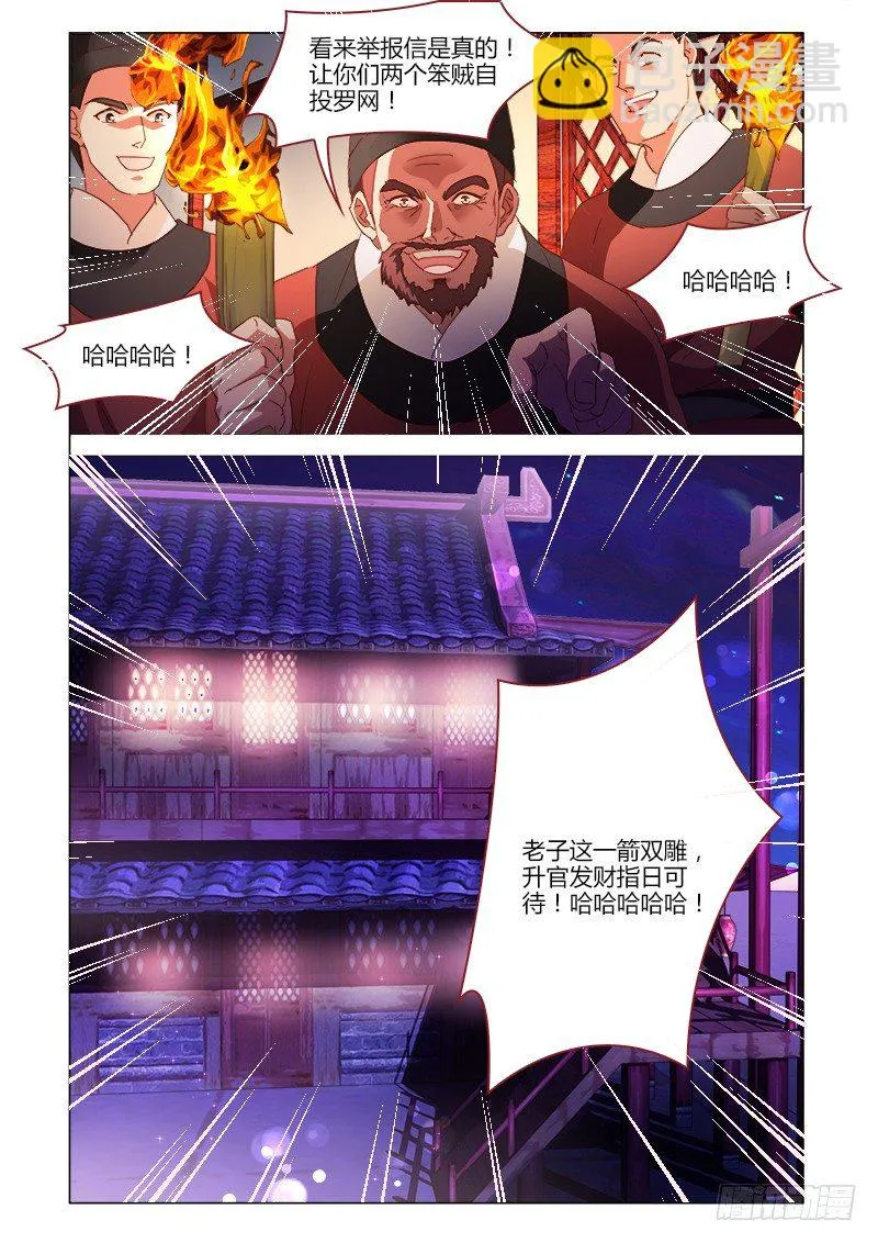 37 第15页