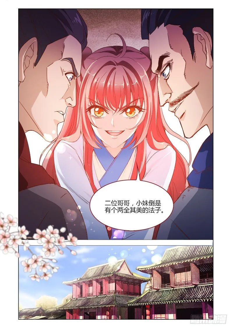 36 第1页