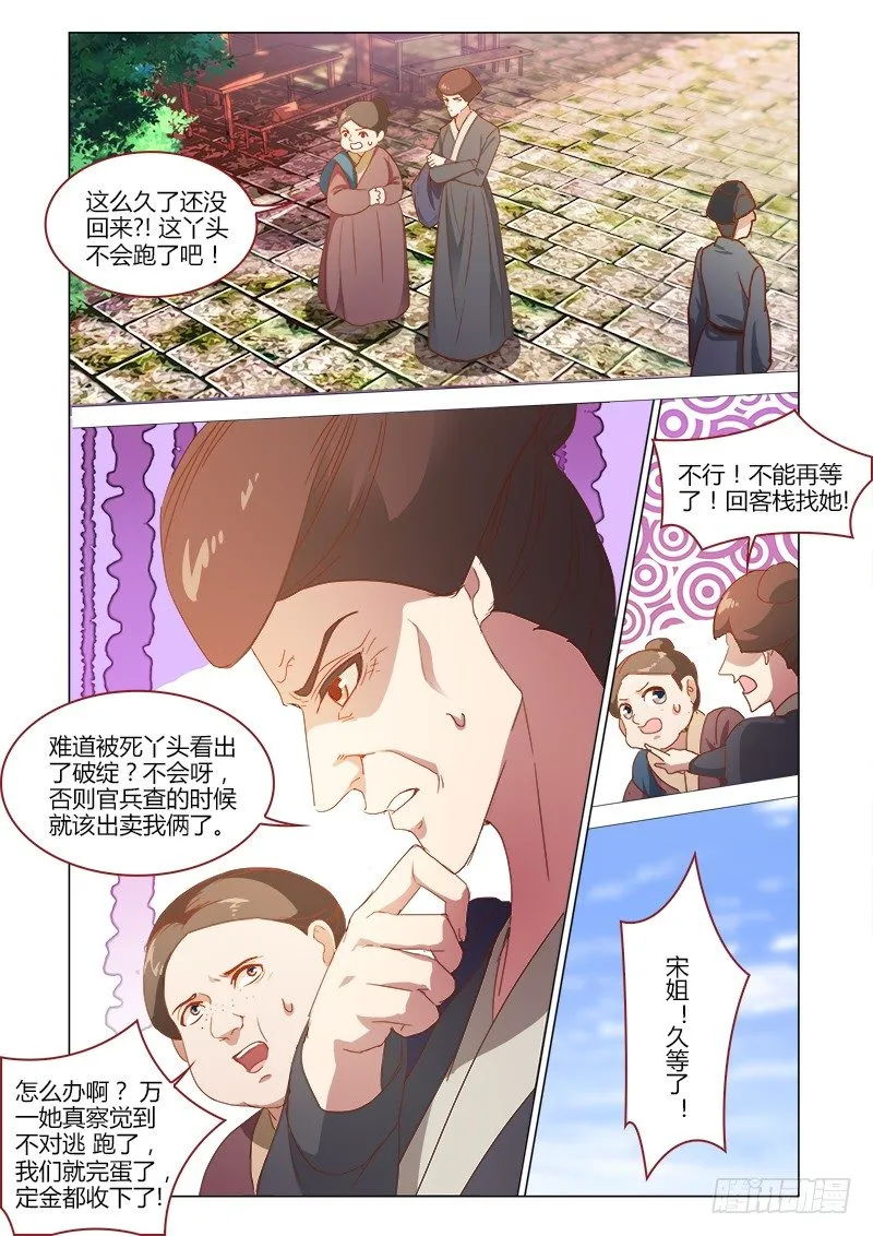 36 第2页
