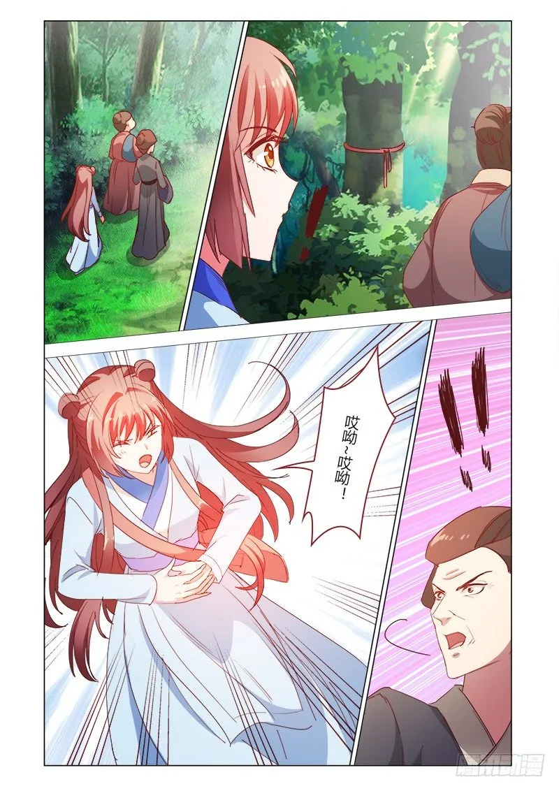 36 第5页